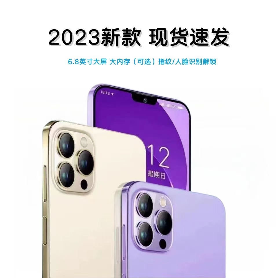 【512G内存】13pro全网通5G智能安卓手机指纹人脸解锁原装6.8寸手机
