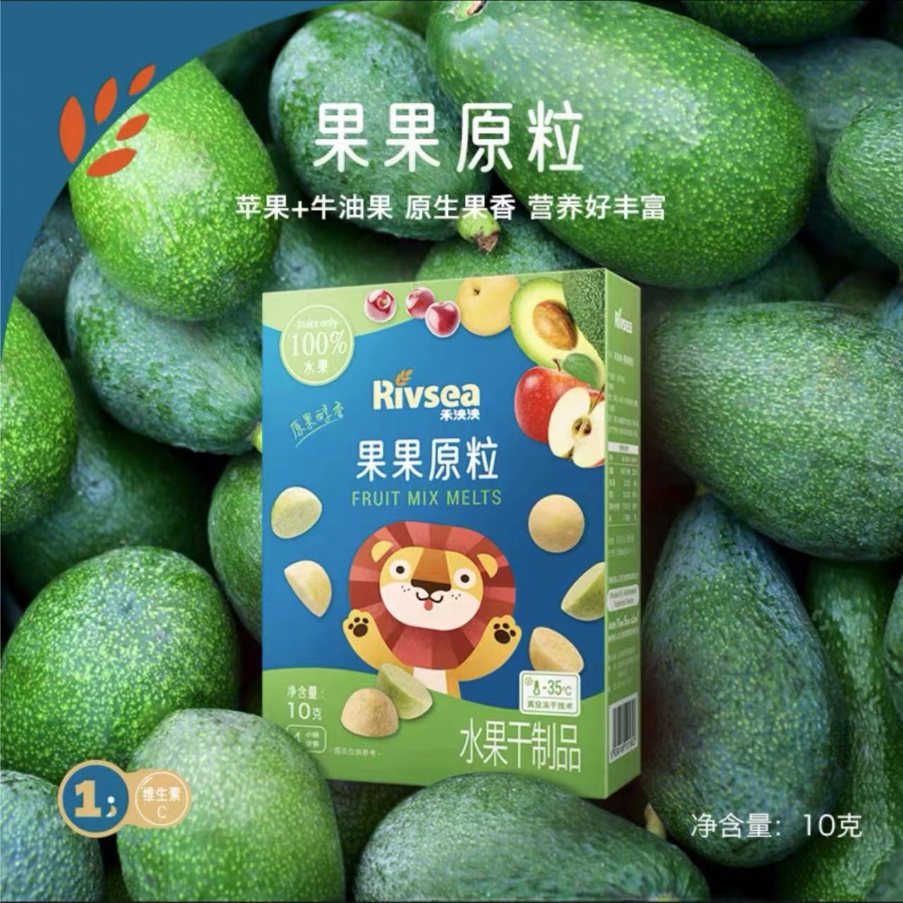 禾---水果原粒  无添加 宝宝溶豆零食