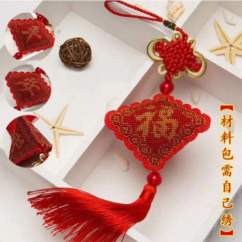 新疆邮印花十字绣满珠绣符汽车挂件半成品车内饰品送