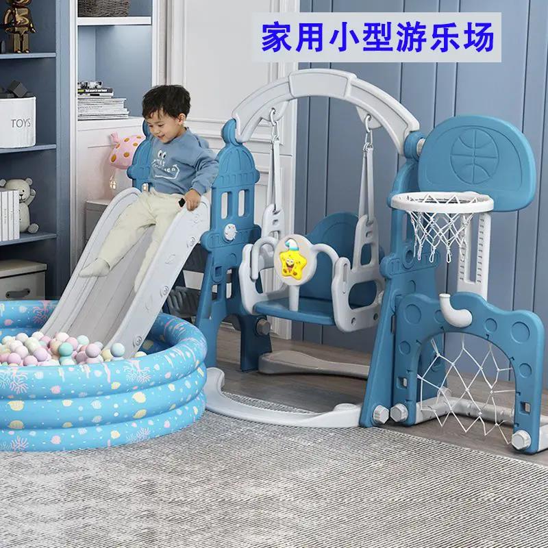 新疆西藏邮儿童室内滑滑梯爬滑梯组合家用带海洋球池秋千小