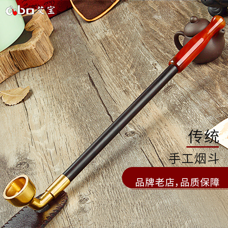 老式烟斗手工紫光檀烟杆传统黄铜旱烟袋锅子老式红玛瑙烟嘴男烟具