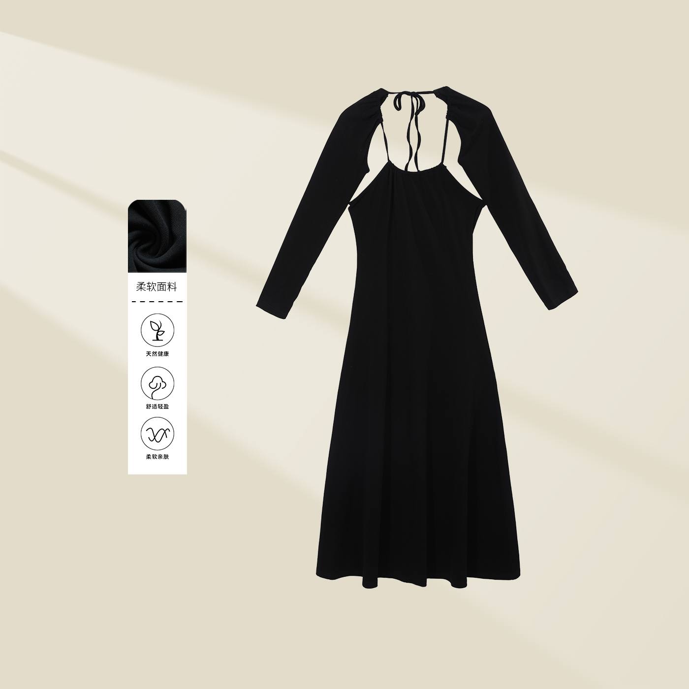 【婷婷专属】L1338181B 2024春时尚新品连衣裙
