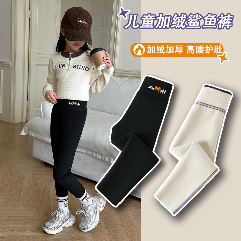 女童加绒鲨鱼裤冬季儿童韩版长裤子女孩中大童加厚保暖打底裤外穿