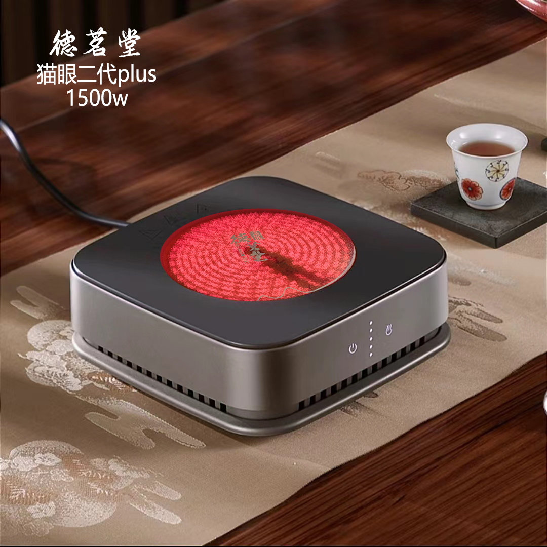 【德茗堂】1500w猫眼二代小型增强plus电陶炉家用自动恒调温多功能