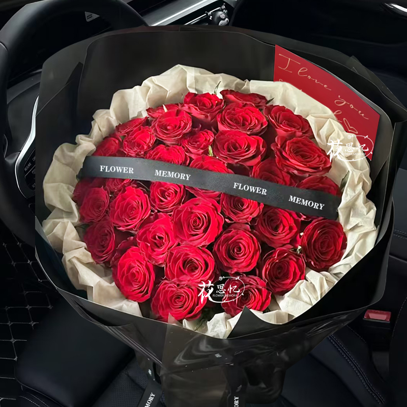何来浪漫『33朵红玫瑰花束』礼物求婚表白送那个爱的ta送老婆礼物花束鲜花同城配送小时达