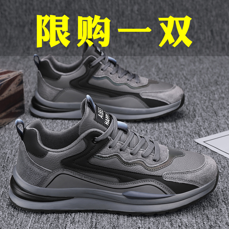 鸿官方正品星克飞尘尔男鞋老爹鞋厚底防滑百搭旅游阿甘运动跑步鞋