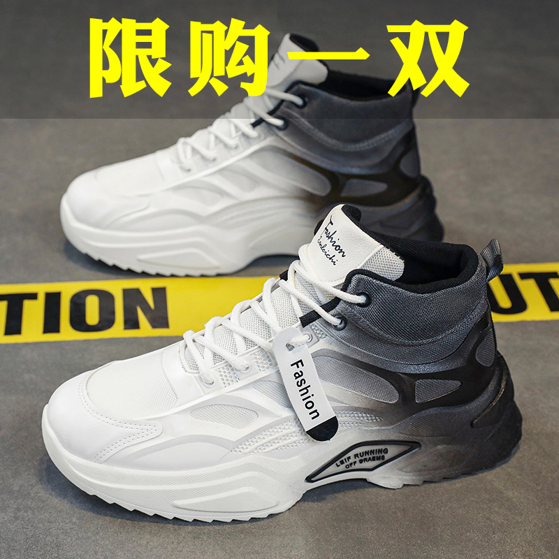 鸿官方正品星克飞尘尔男鞋百搭休闲运动鞋男款防滑增高篮球老爹鞋