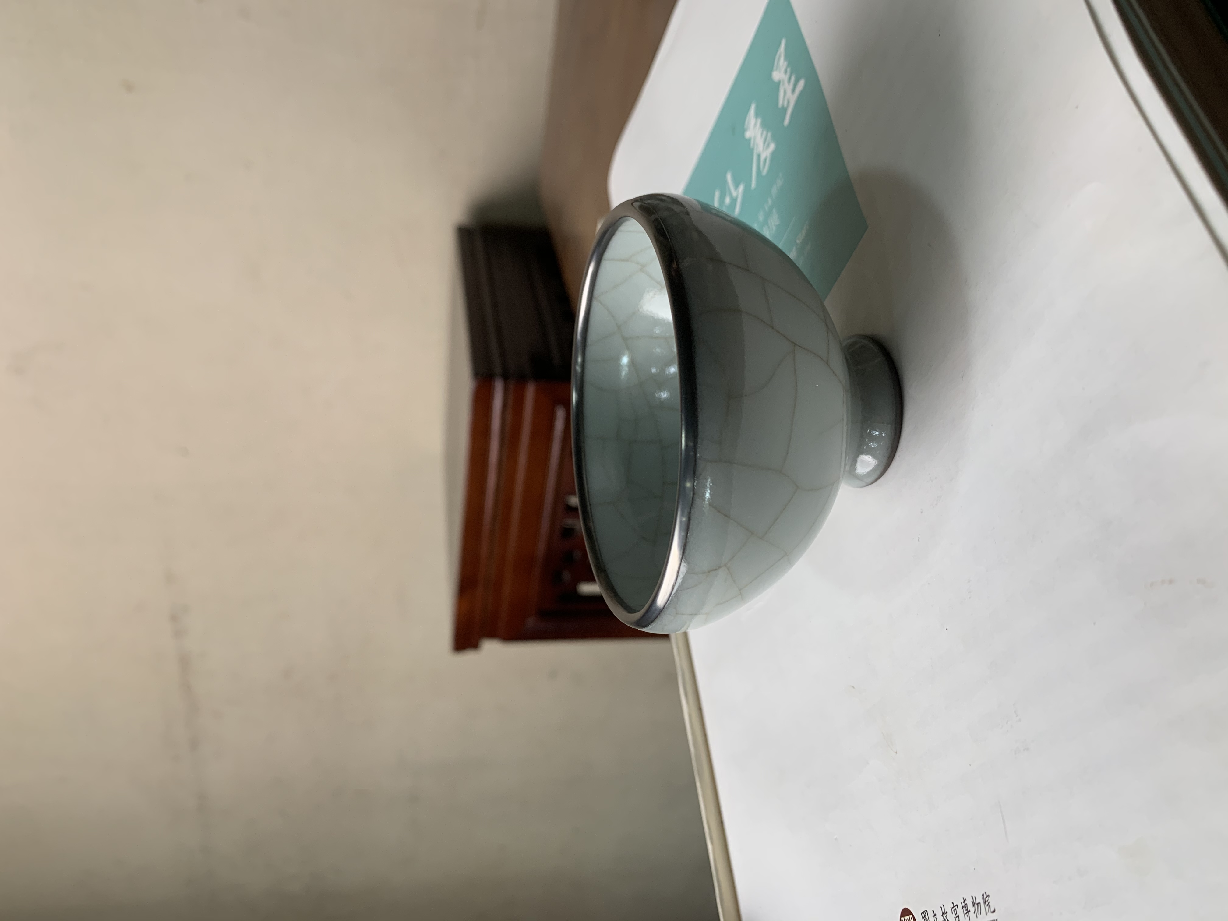 朱云峰宋官新款包铜口斗笠杯压手杯