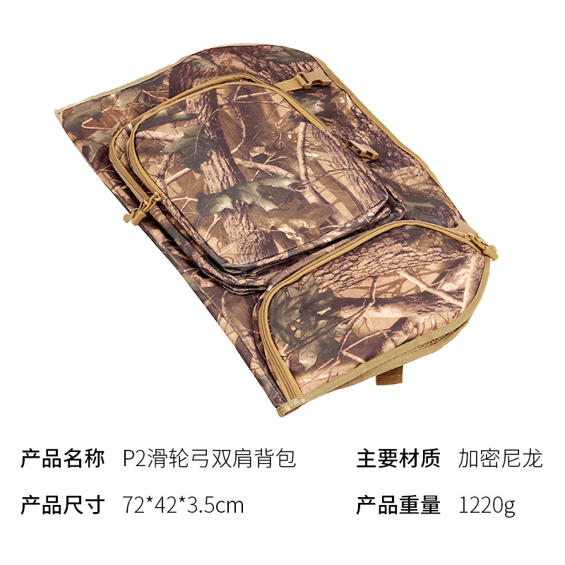 复合滑轮弓背包双肩弓包弓箭射箭器材手提双