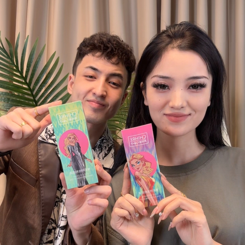 【乌鲁木齐发货】CHIHRE其何丽遮瑕养肤粉底液焕彩轻透水润无瑕持妆