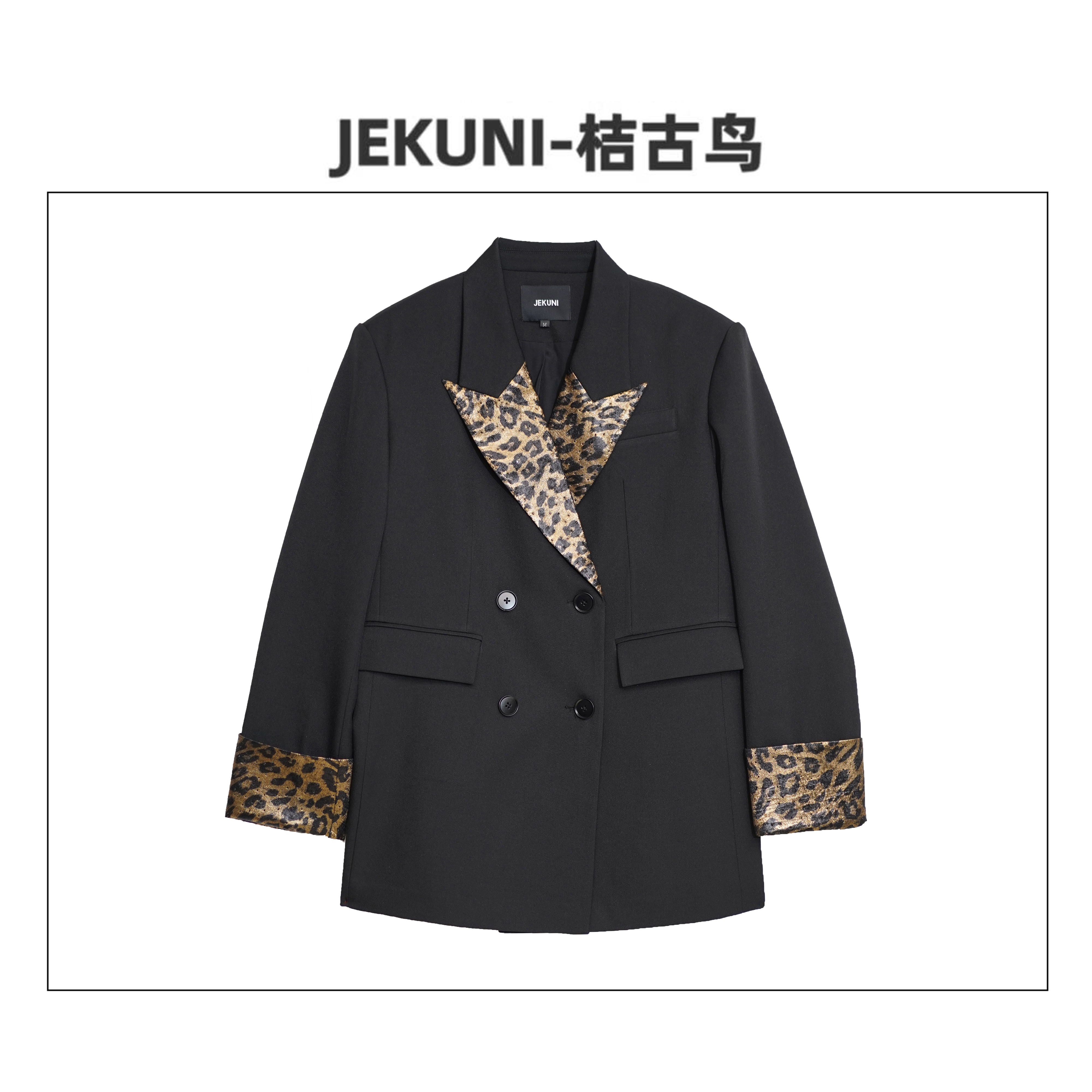 【绮总专属】2024韩秋季新款时尚豹纹翻领宽松西装外套女