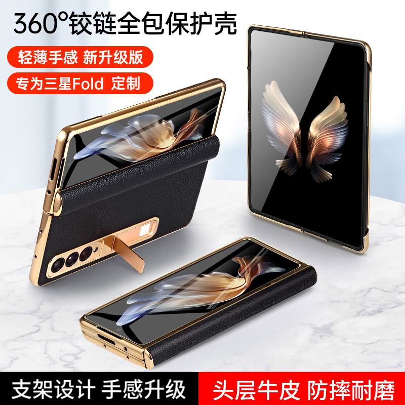 三星zfold6手机壳真皮fold5保护套w23头层牛皮w24全包防摔新款男