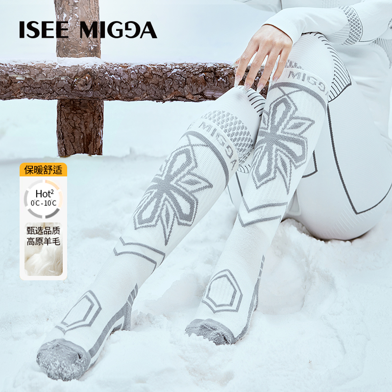 双旦专场-ISEEMIGGA【滑雪袜】男女冬季保暖加厚长袜专业骑行登山