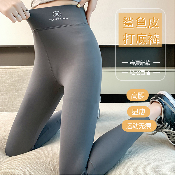 鲨鱼皮打底裤女外穿紧身薄款高腰收腹提臀冬季芭比春秋冬瑜伽裤女