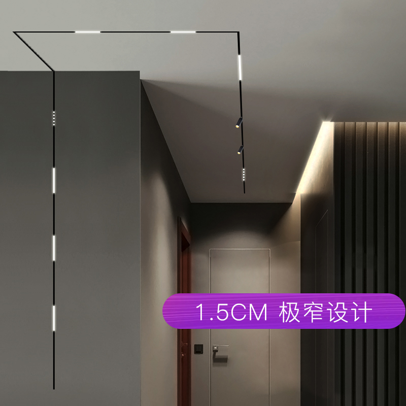 至御 1.5磁吸轨道灯嵌入式无边框线条灯客厅装饰泛光灯无主灯照明