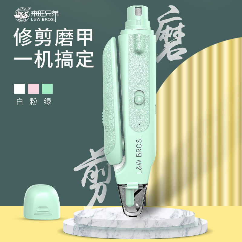 来旺兄弟 宠物指甲剪狗狗磨甲器二合一猫咪指甲钳LED灯修甲器多色