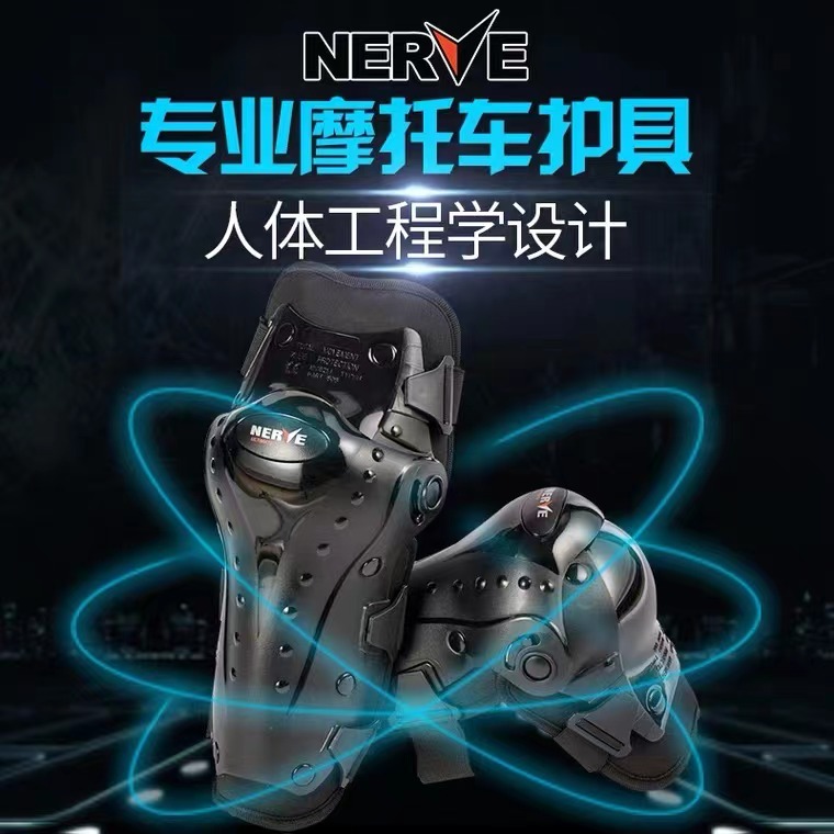 NERVE涅夫护膝摩托车护具骑行装备机车全套护肘腿四季通用骑士夏