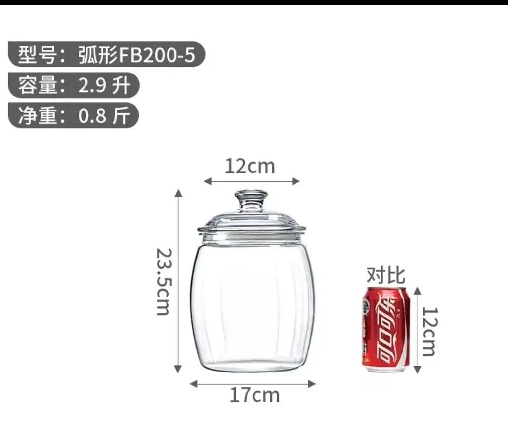 汇珍海鱼胶罐子进口食品级PC材质
