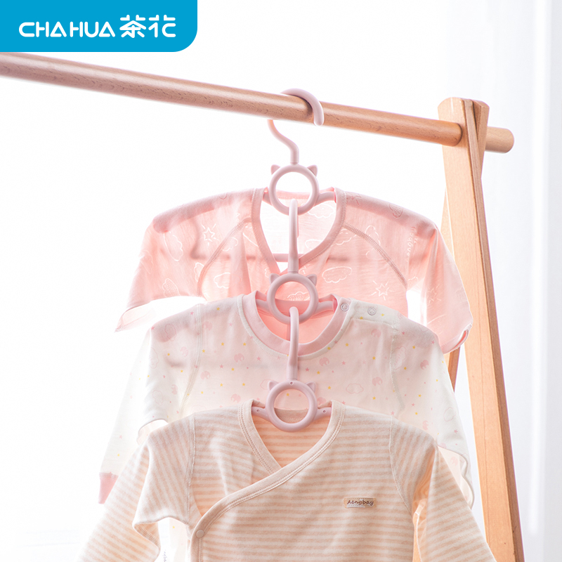 茶花儿童宝宝衣架婴幼儿晾衣可伸缩多功能收纳塑料小号衣架晒衣架