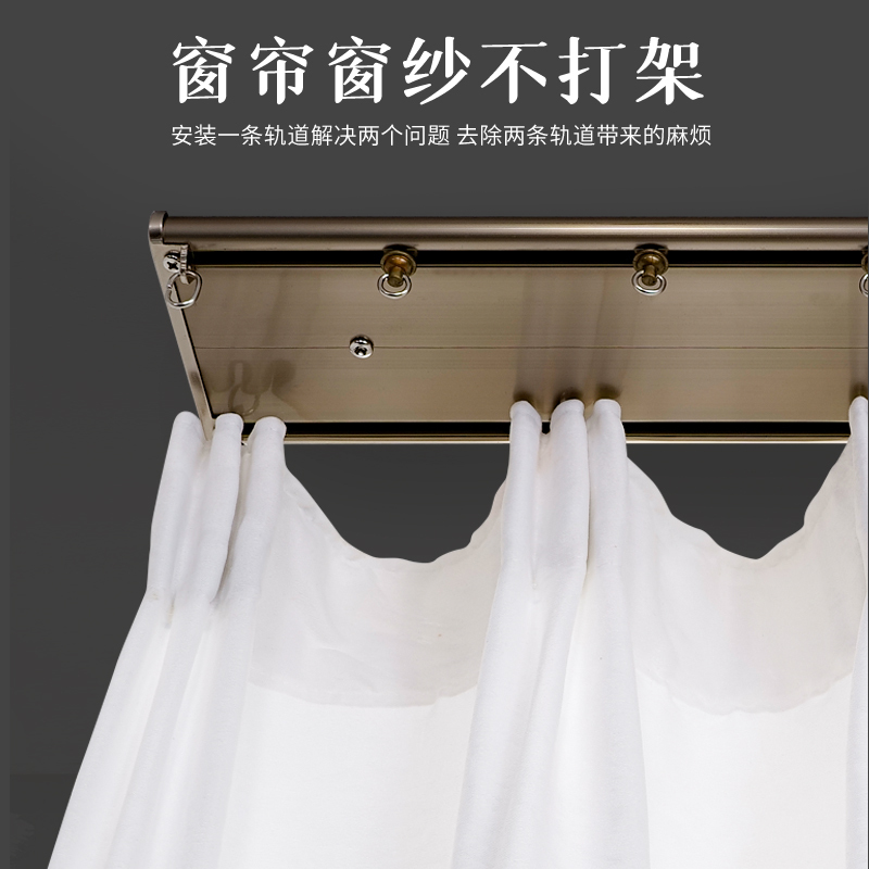 窗帘轨道滑轮顶装单轨飘窗阳台一体双轨静音侧装滑道滑轨耐用