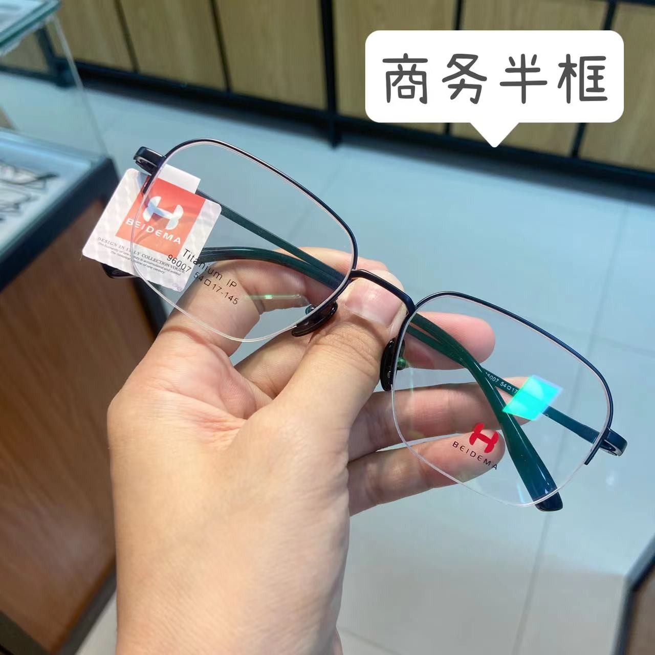 商务轻盈纯钛半框眼镜架男士可配有度数