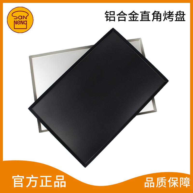 三能铝合金商用不粘烤盘不沾大烤盘面包月饼DS1110188烤盘60*40cm