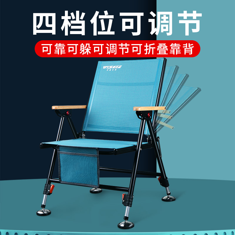 【白条杀手专属】威拓森 钓椅超轻全地形可躺式欧式钓鱼椅子野钓