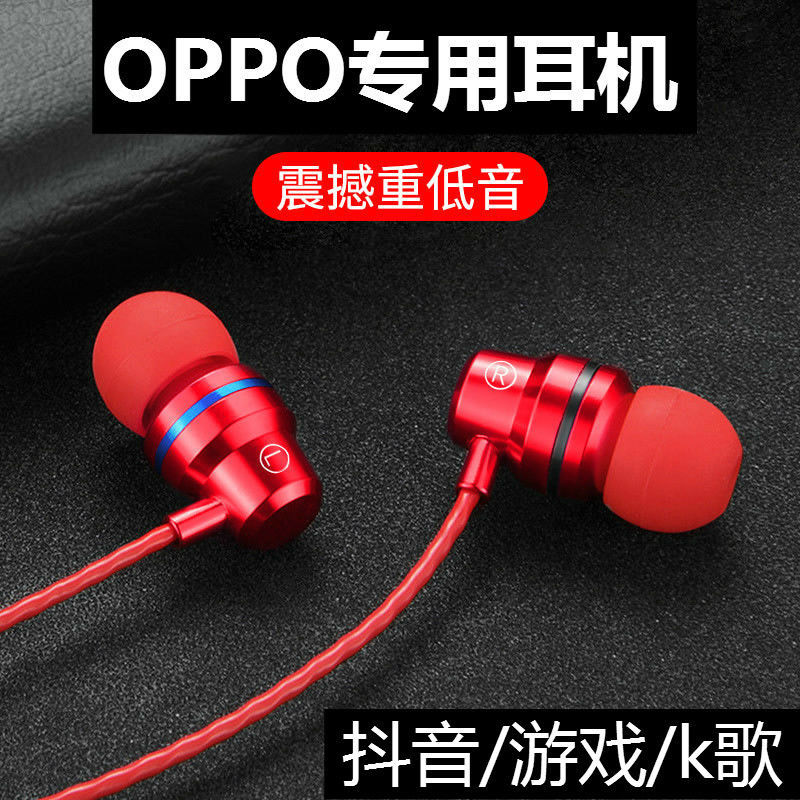 适用OPPO耳机入耳式r11 r15 r17 r9 r9s r11s plus a5 a9 a7x线控