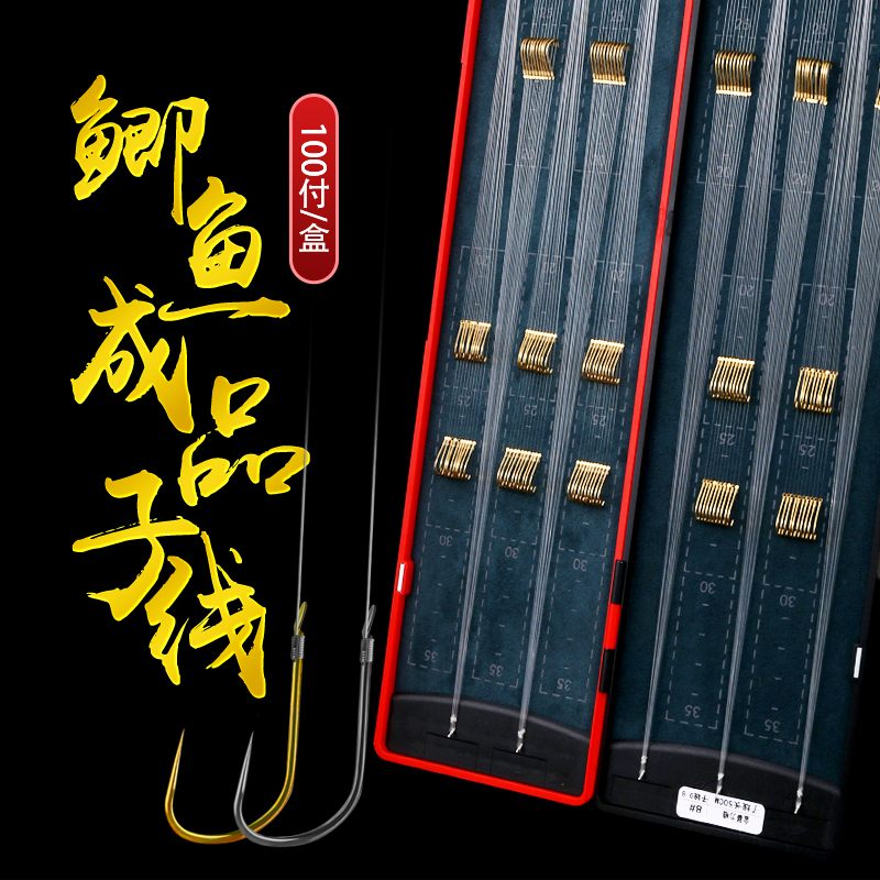 贾东普金袖鱼钩绑好防缠绕子线双钩套装成品袖钩钓鱼鲫鱼钓鱼用具