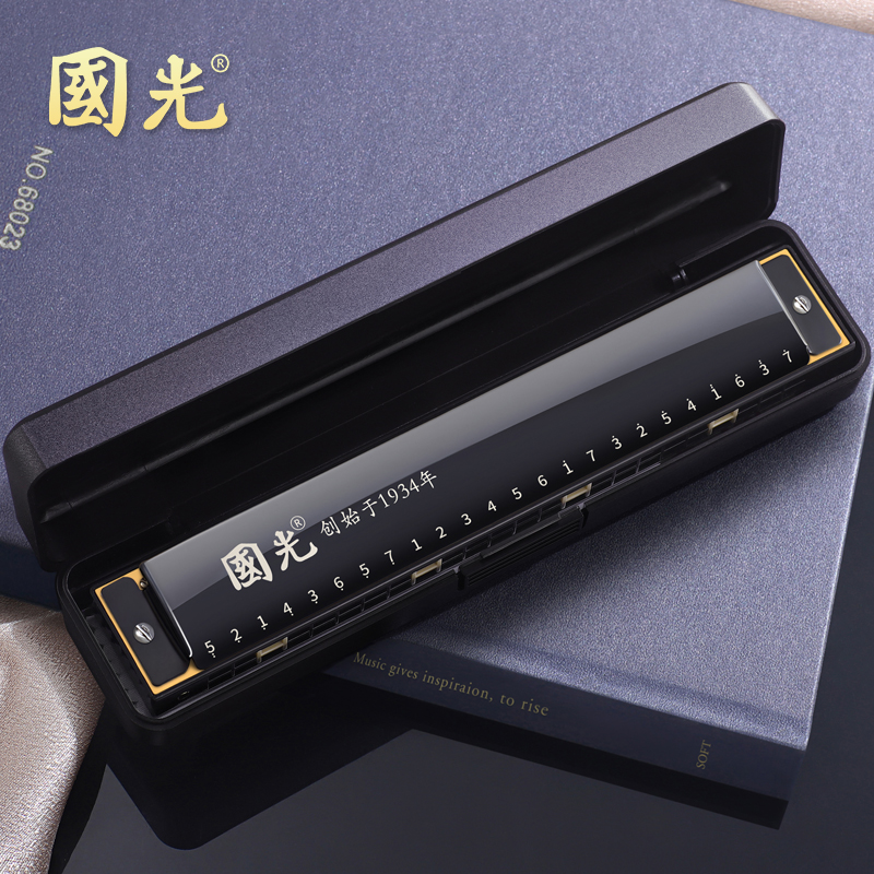 国光上海老品牌口琴24孔复音C调初学者自学入门带音阶演奏乐器