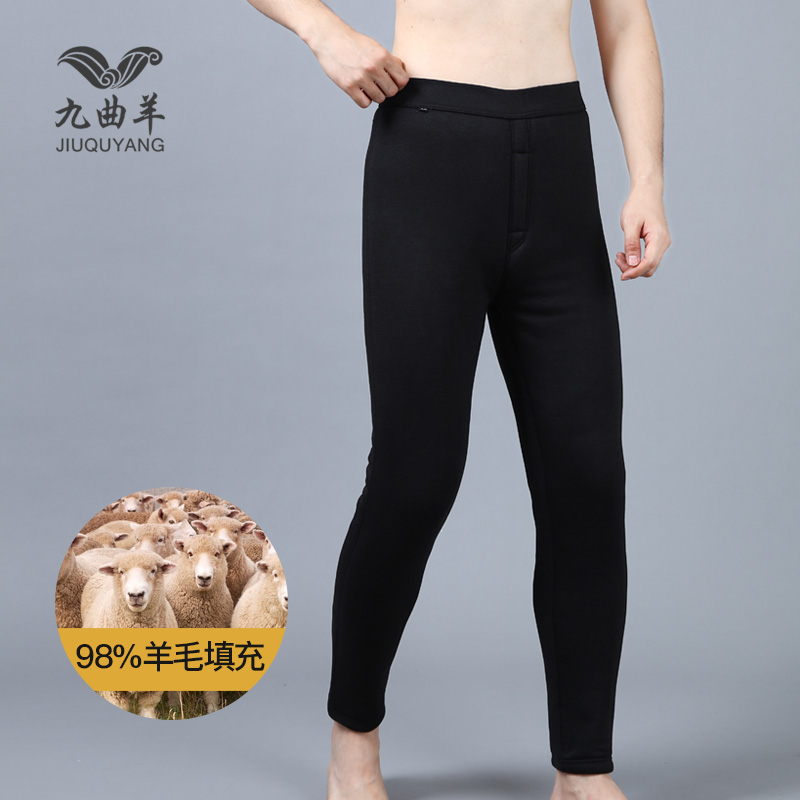 棉裤男士加厚男士裤打底裤羊毛裤冬季紧身弹力修身裤子