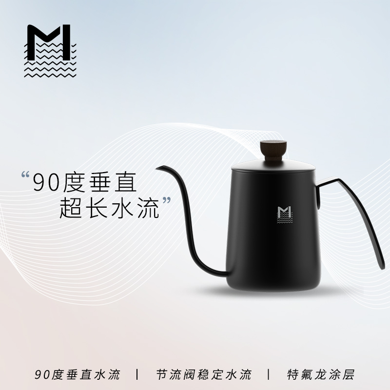 MAVO深流手冲咖啡壶 长嘴细口 滴漏式咖啡器具套装 不锈钢 稳水阀