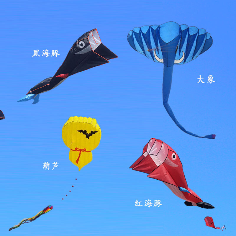 潍坊风筝软体海豚鲸鱼大象葫芦风筝 无骨架成人儿童卡通风筝包邮