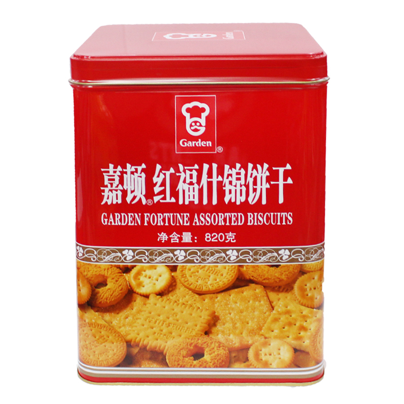 GARDEN/嘉顿红福什锦饼干820g 送礼佳品