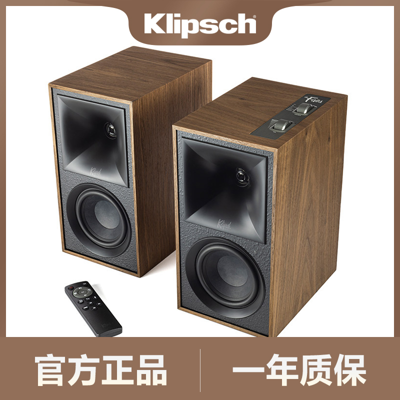 klipsch/杰士 FIVES 无线蓝牙hifi音箱 有源书架监听复古音箱