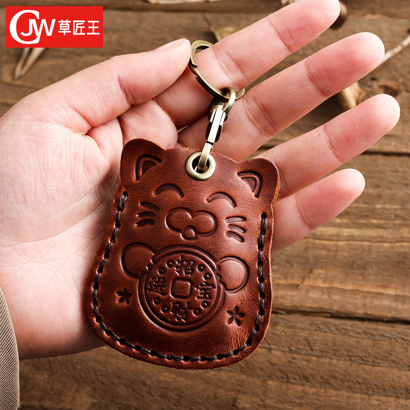 CJW/草匠王真皮圆门禁卡套钥匙扣颜值水滴卡套方形钥匙套门卡套
