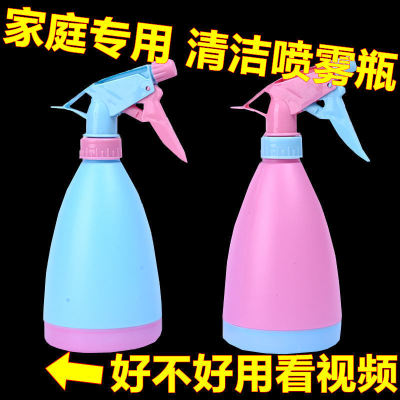 【拍一发三】喷壶家用酒精消毒水清洁专用喷雾瓶气压式细雾浇花洒