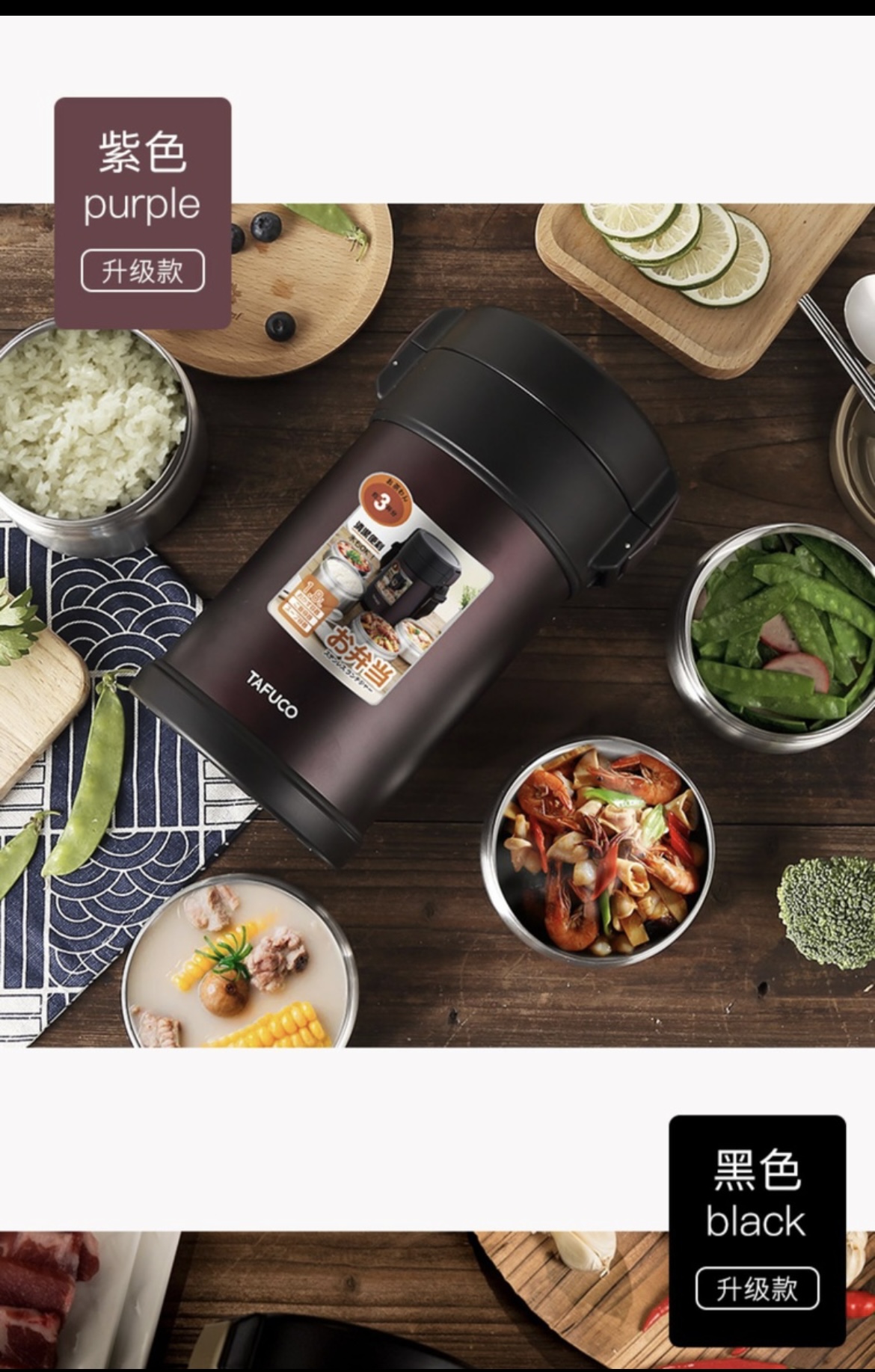 泰福高多层真空保温饭盒不锈钢便携大容量成人学生便当盒