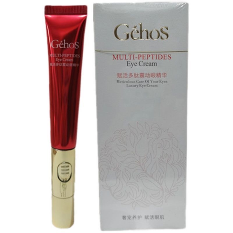 姬存希眼霜赋活多肽震动眼精华