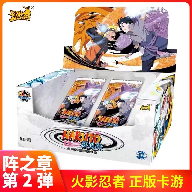 卡游【拆盒】正版卡游火影忍者二弹阵之章盲盒