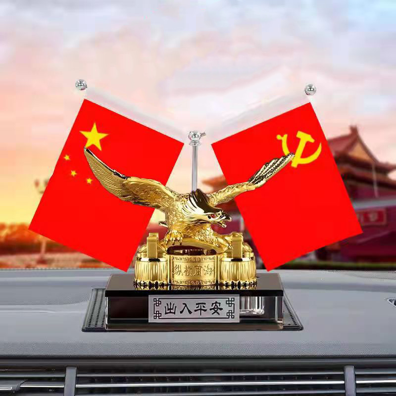 车载红旗摆件男士车内摆件汽车老鹰摆件汽车用品五星红旗车载国旗