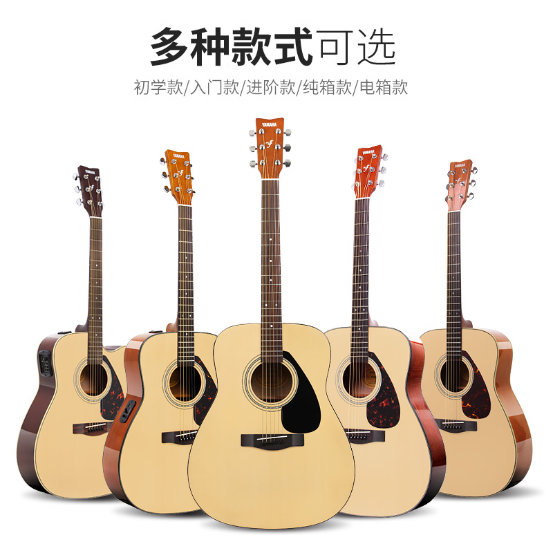 F310升级款F600/F620初学者入门民谣木吉他41寸