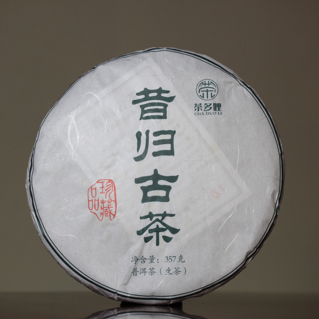 2018年昔归古树生茶357克/饼