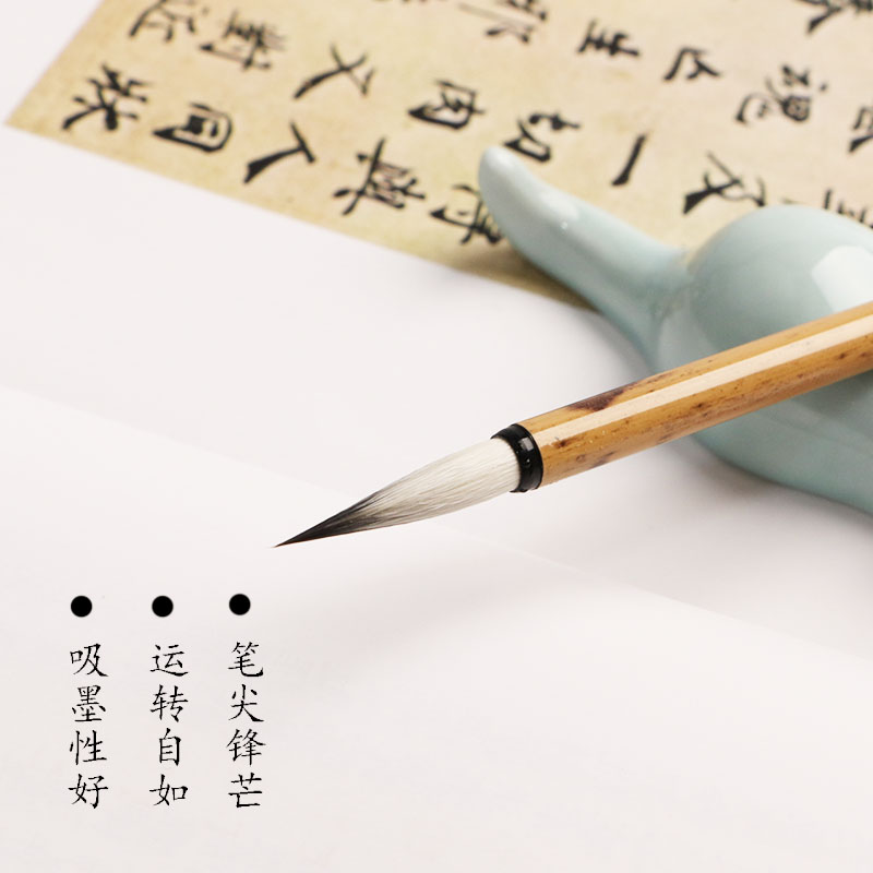 出峰2.8七紫三羊瘦金体专用毛笔初学练习宋徽宗小行书工笔勾线笔