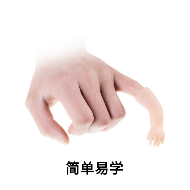 【小鬼之手 硬币消失小手 搞笑恐怖 近景全小魔术道具】