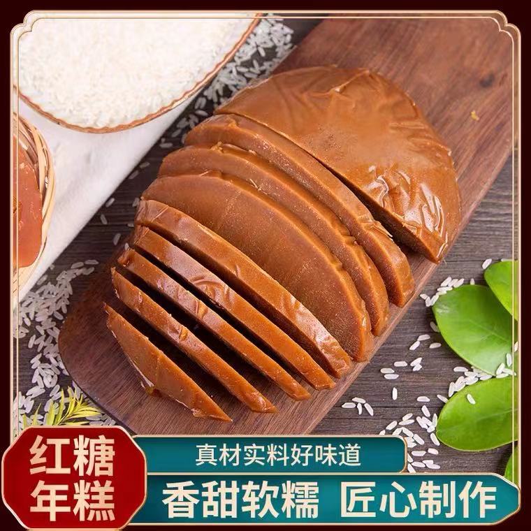 云南特产 蒙自年糕厂软糯香甜年糕糍粑（玫瑰红糖/白糖花生/红糖）