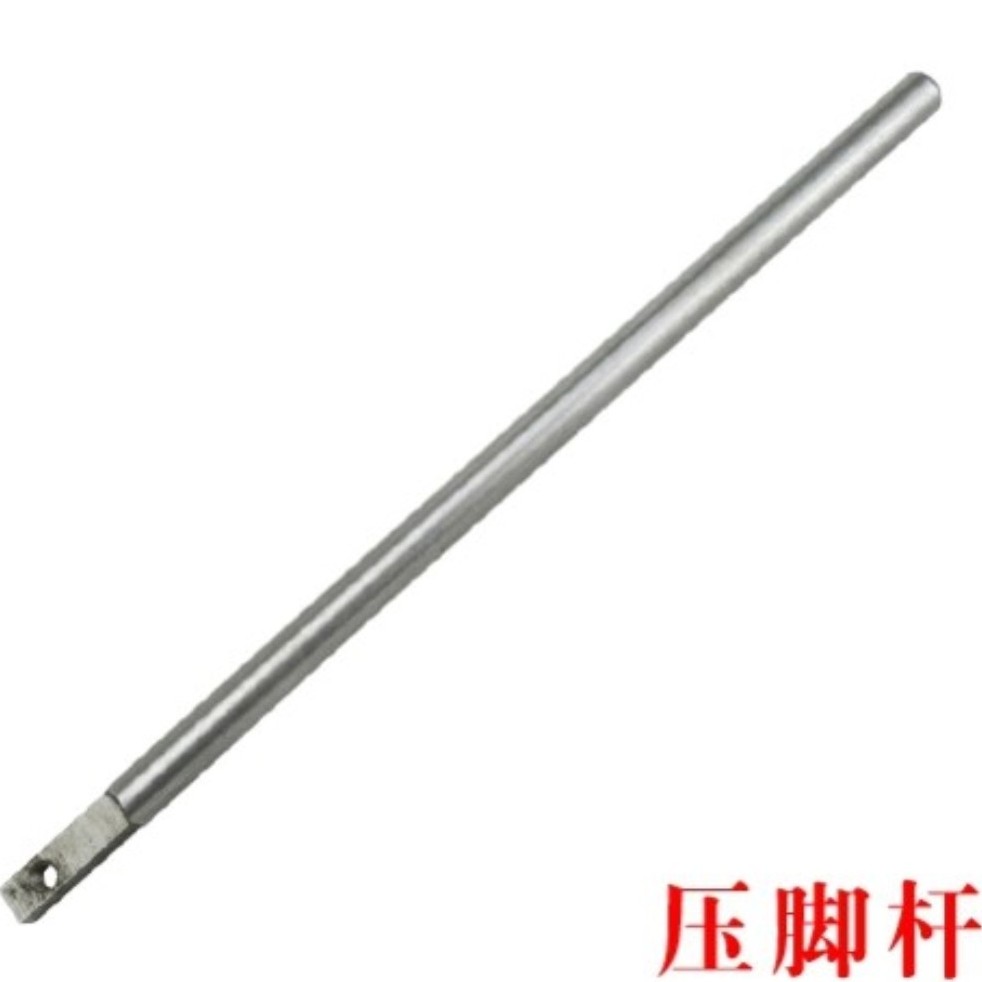 老式缝纫机压脚杆