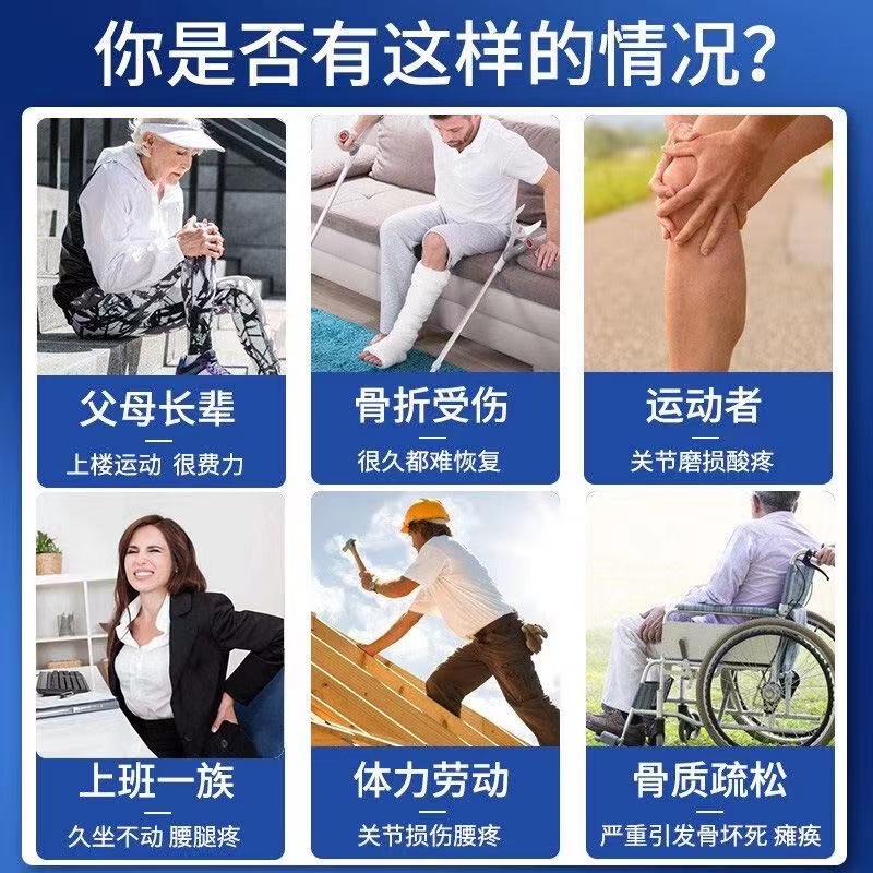 MH国药集团天目湖 氨糖软骨素 无蔗糖 拍一发三L