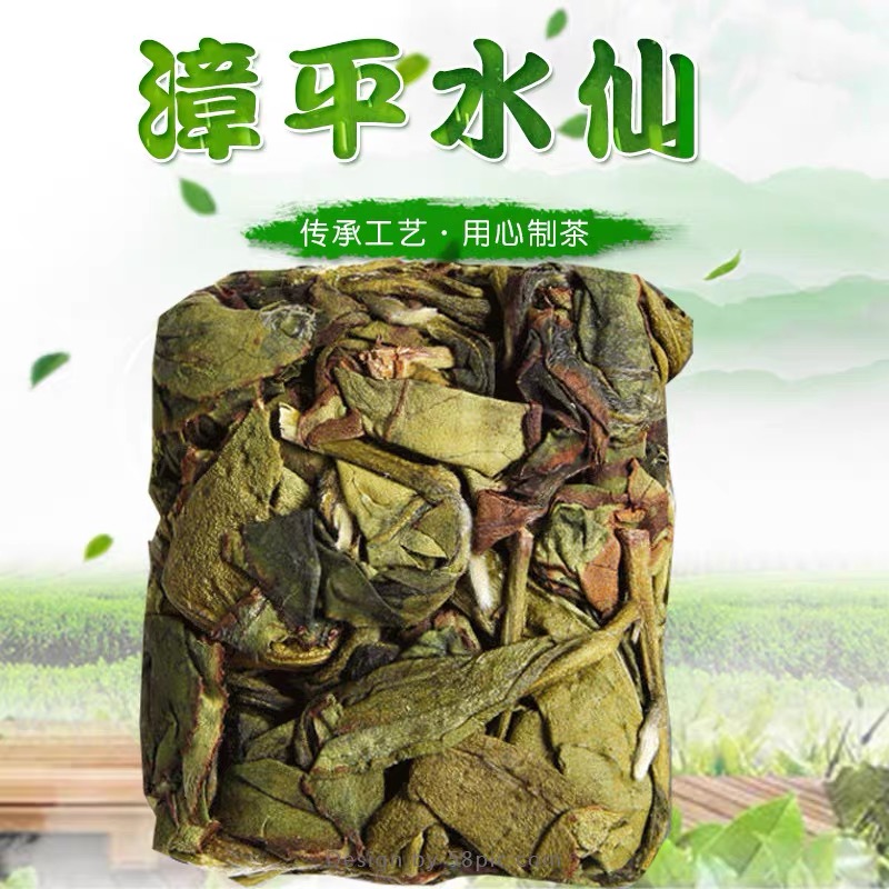 新茶漳平水仙乌龙茶原产地福建龙岩直发500g