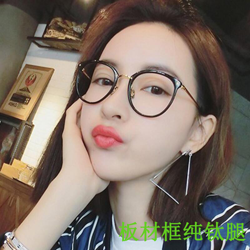 近视眼镜框女防辐射ins抗蓝光眼镜近视男有度数圆框大框眼睛架251